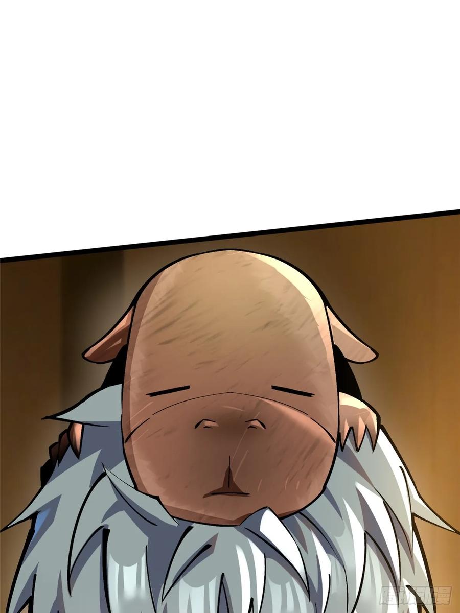 《我真不想学禁咒》第105话 第48页