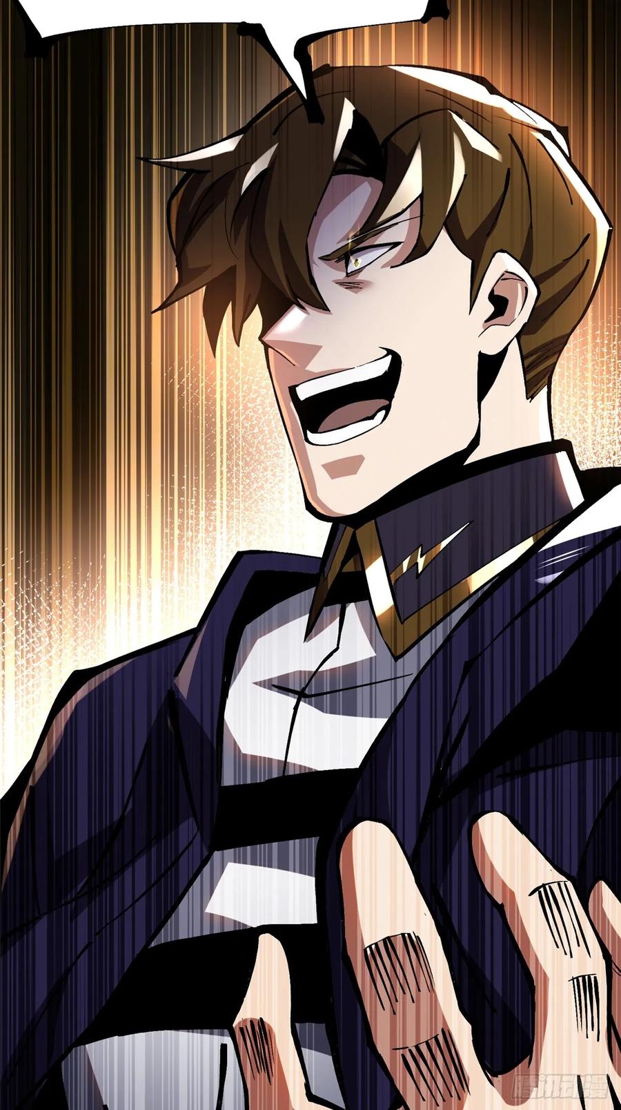 《我真不想学禁咒》第105话 第41页