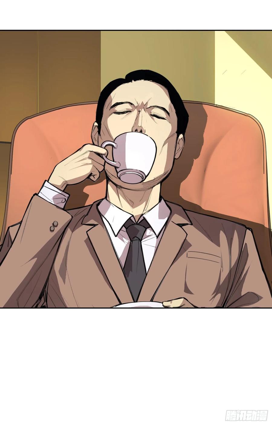 《情绪病》10 要人 第42页