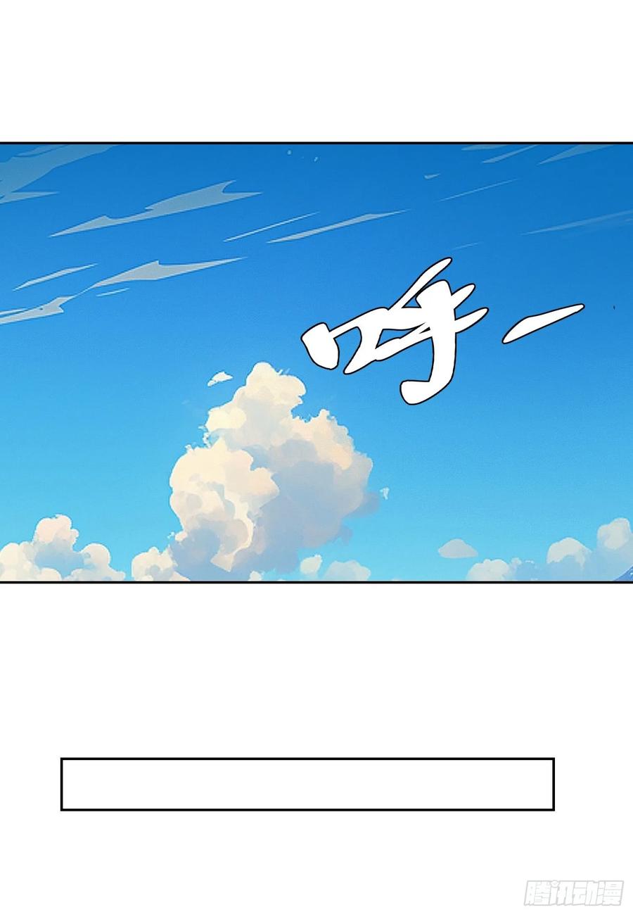 《情绪病》10 要人 第39页