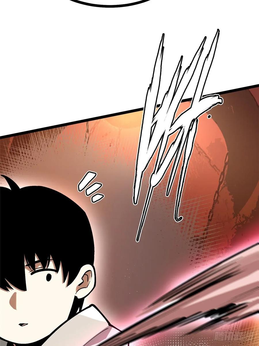 《我真不想学禁咒》第108话 第18页