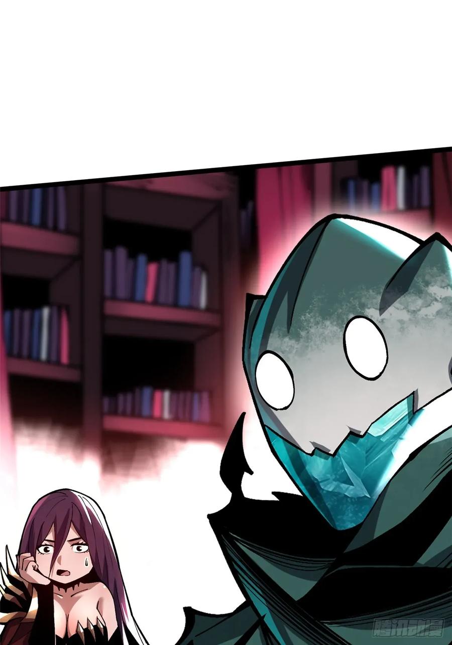 《我真不想学禁咒》第108话 第62页