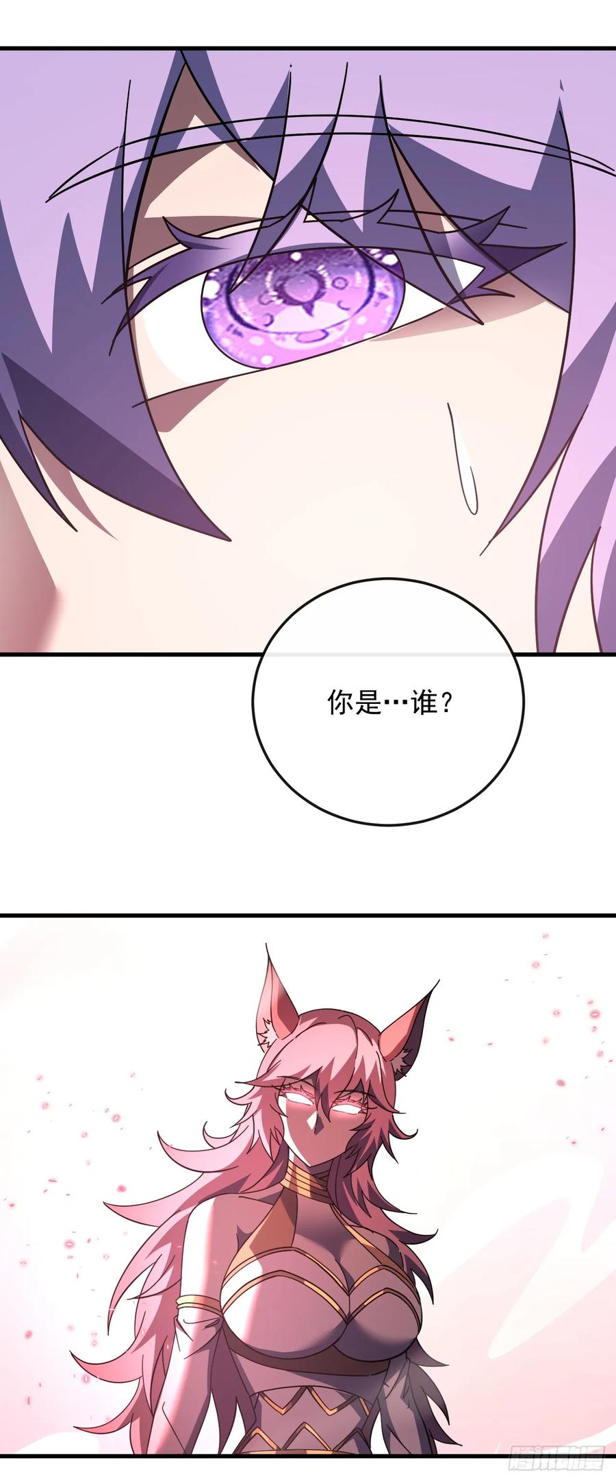 《命轮之主！当异变降临人间》第120话 好好享受死亡吧 第51页