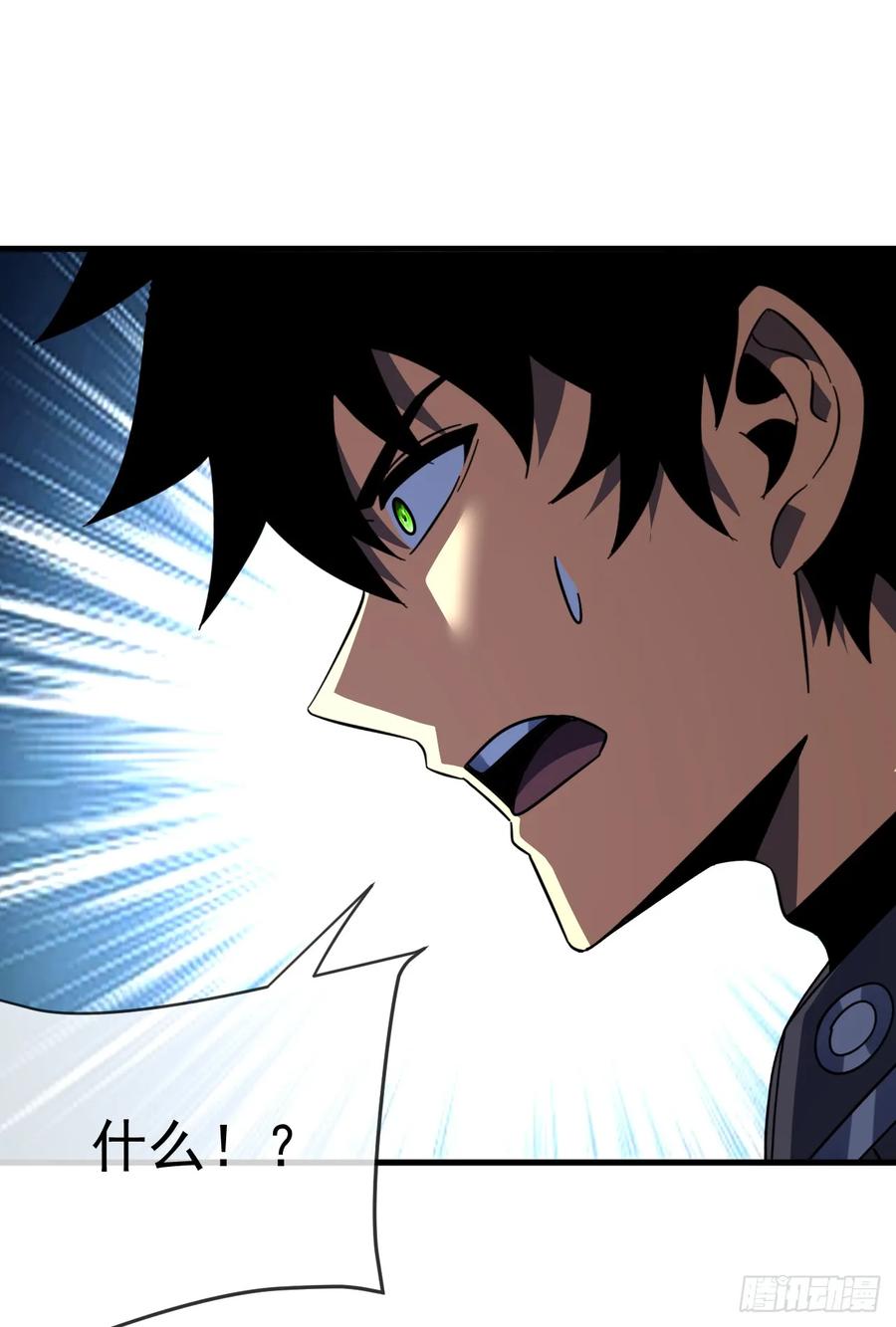 《命轮之主！当异变降临人间》第120话 好好享受死亡吧 第41页