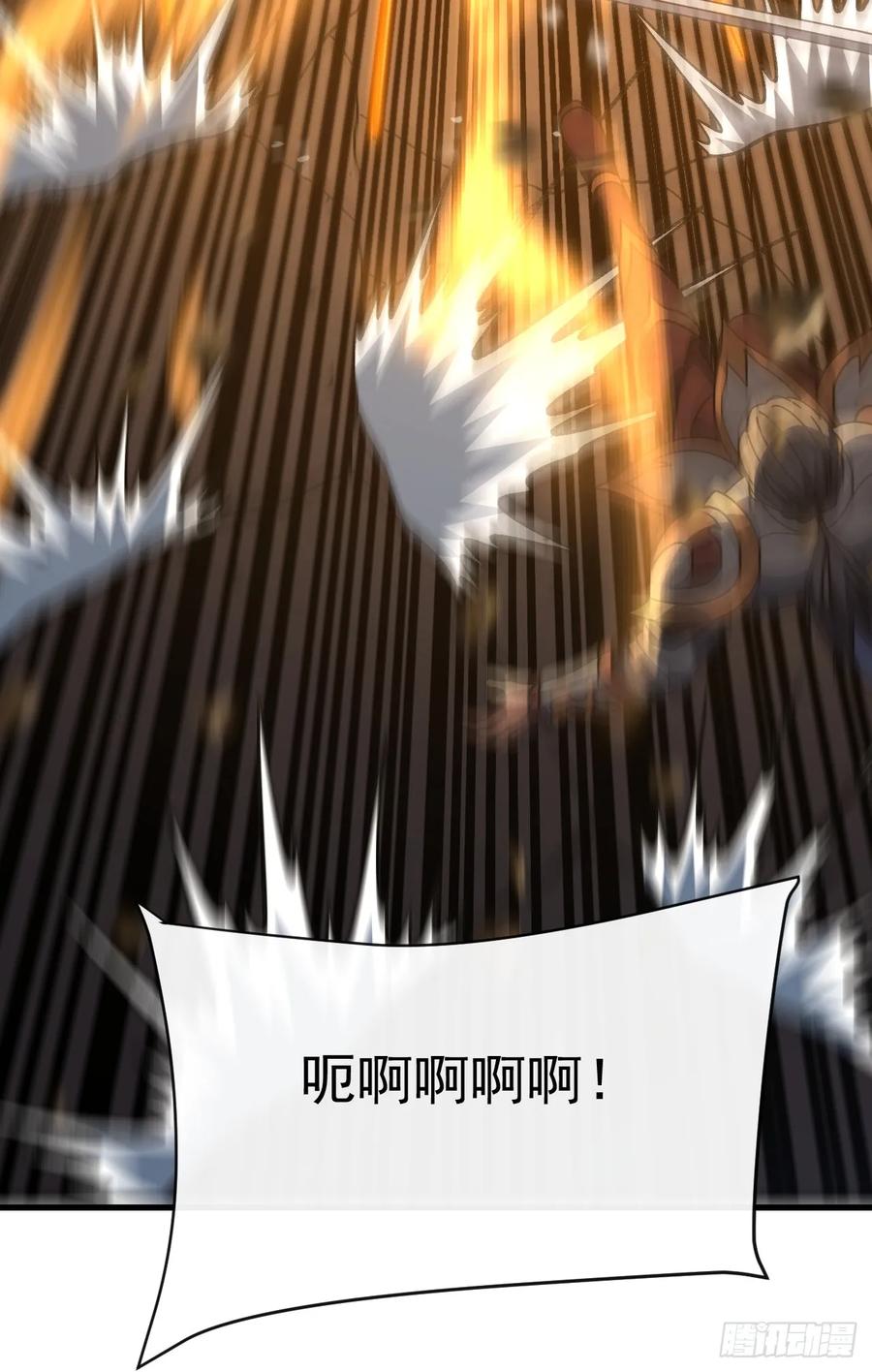 《命轮之主！当异变降临人间》第130话 这家伙好恐怖！ 第33页