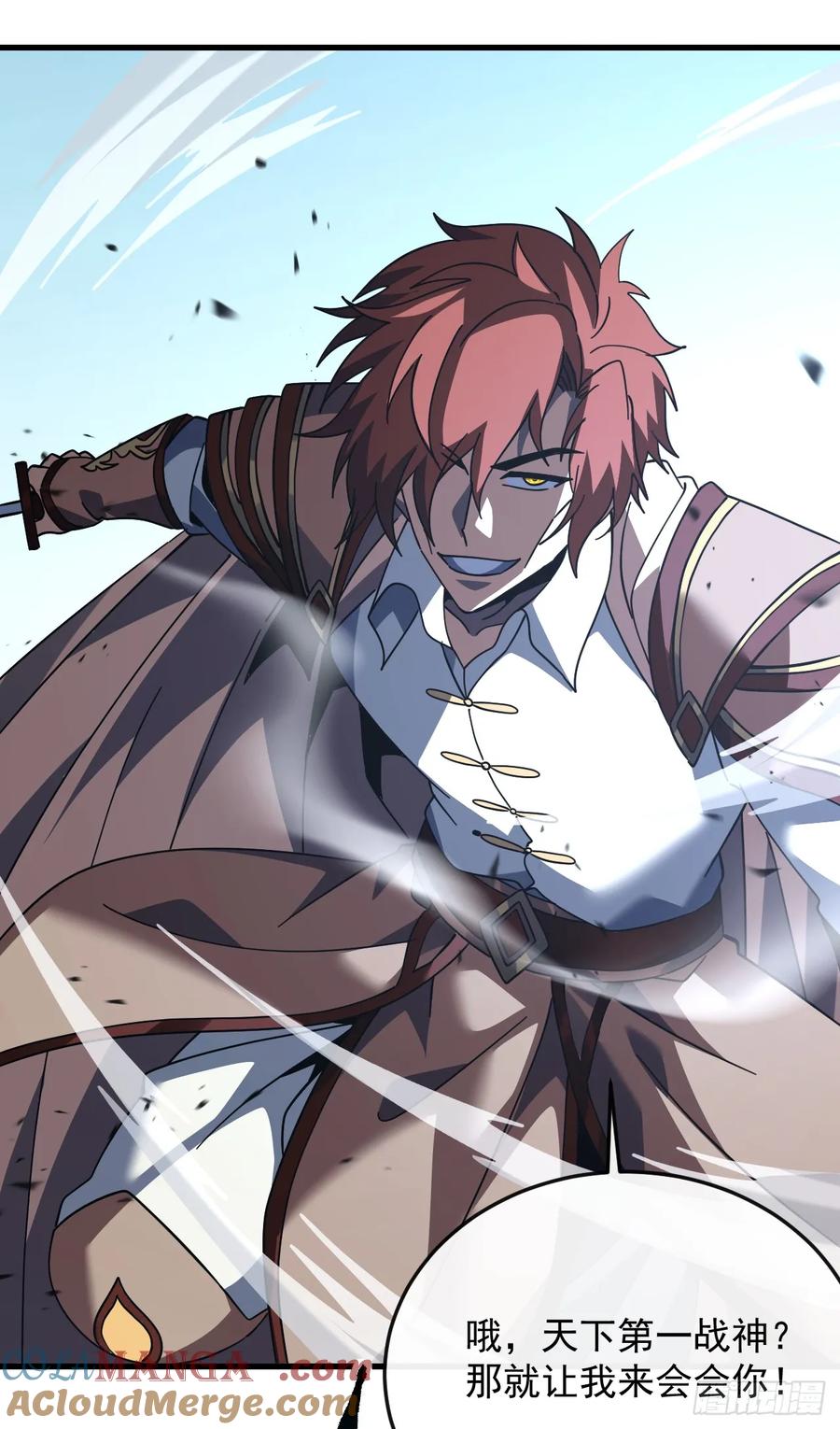 《命轮之主！当异变降临人间》第130话 这家伙好恐怖！ 第34页