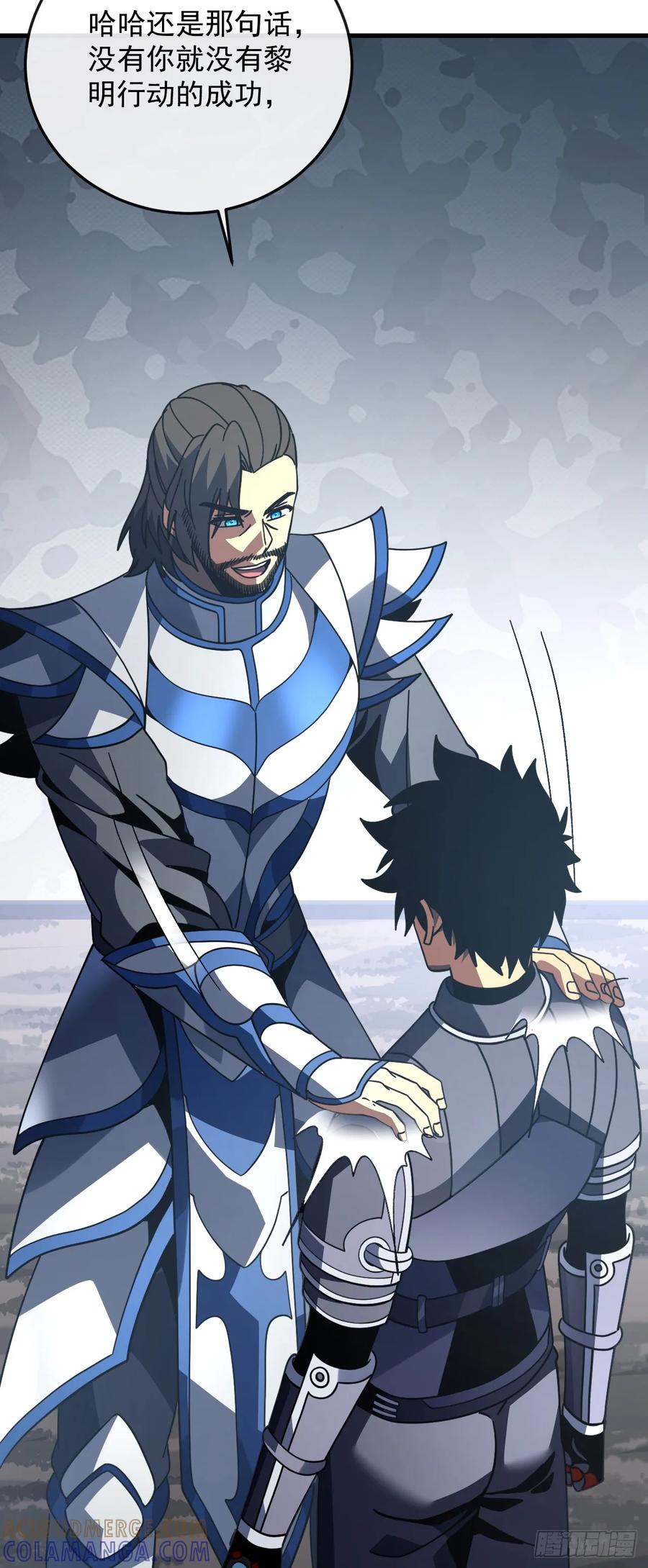 《命轮之主！当异变降临人间》第143话 代表圣耀参赛 第52页