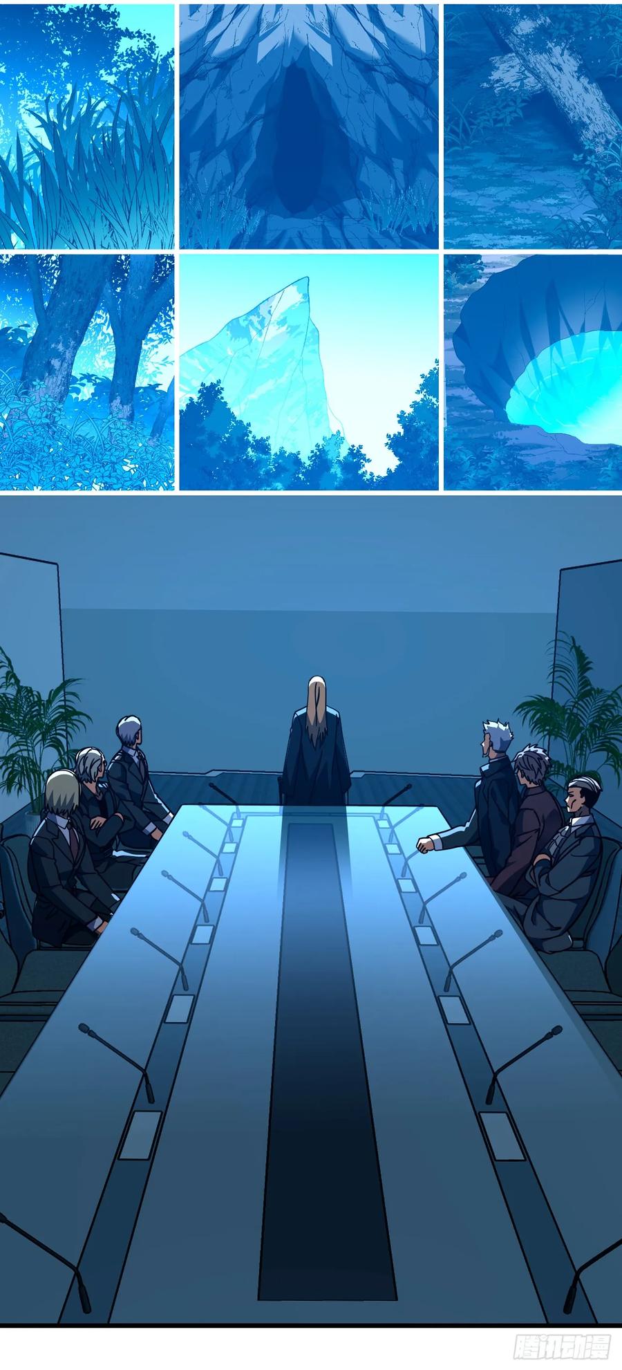 《命轮之主！当异变降临人间》第145话 被禁锢的人是我？！ 第17页