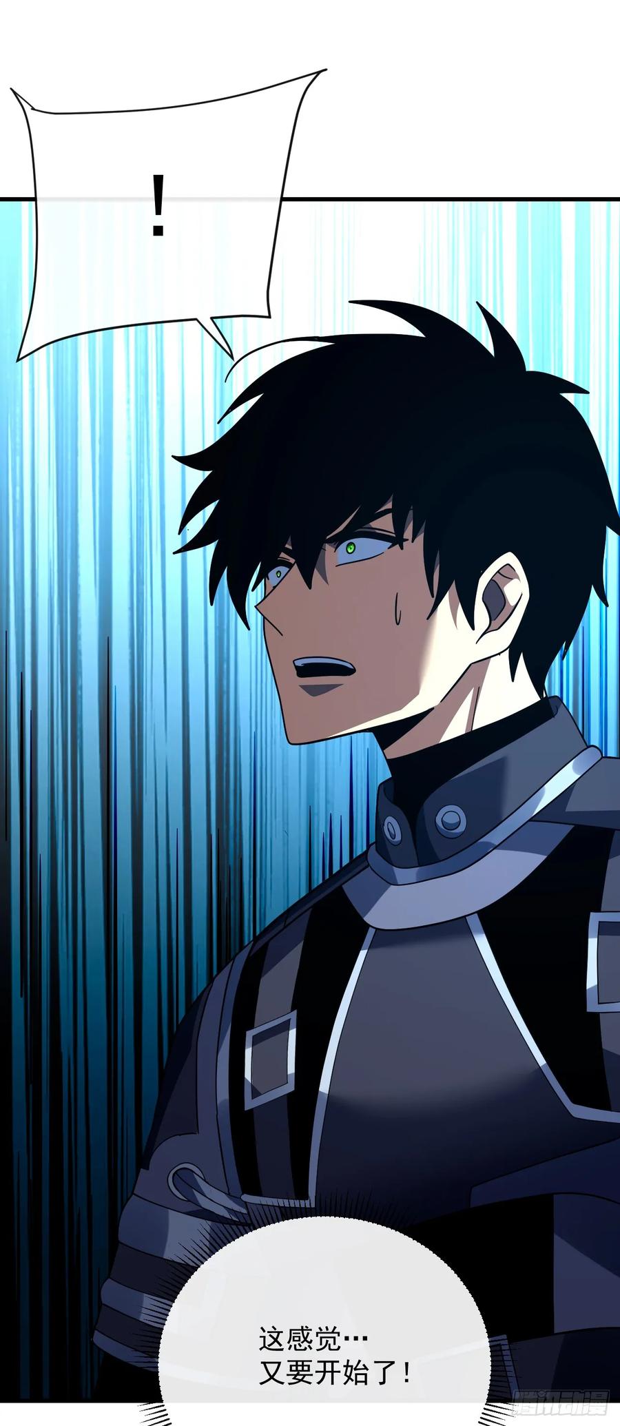 《命轮之主！当异变降临人间》第157话 是救赎之地？ 第27页