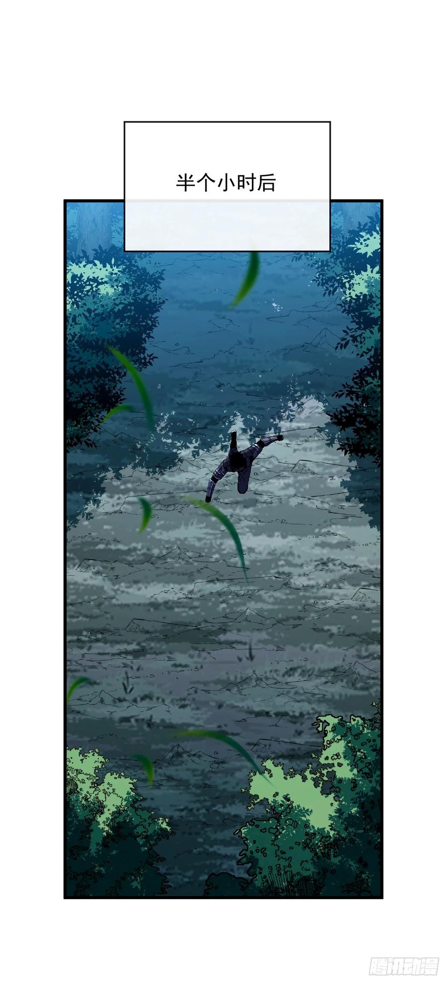 《命轮之主！当异变降临人间》第157话 是救赎之地？ 第26页