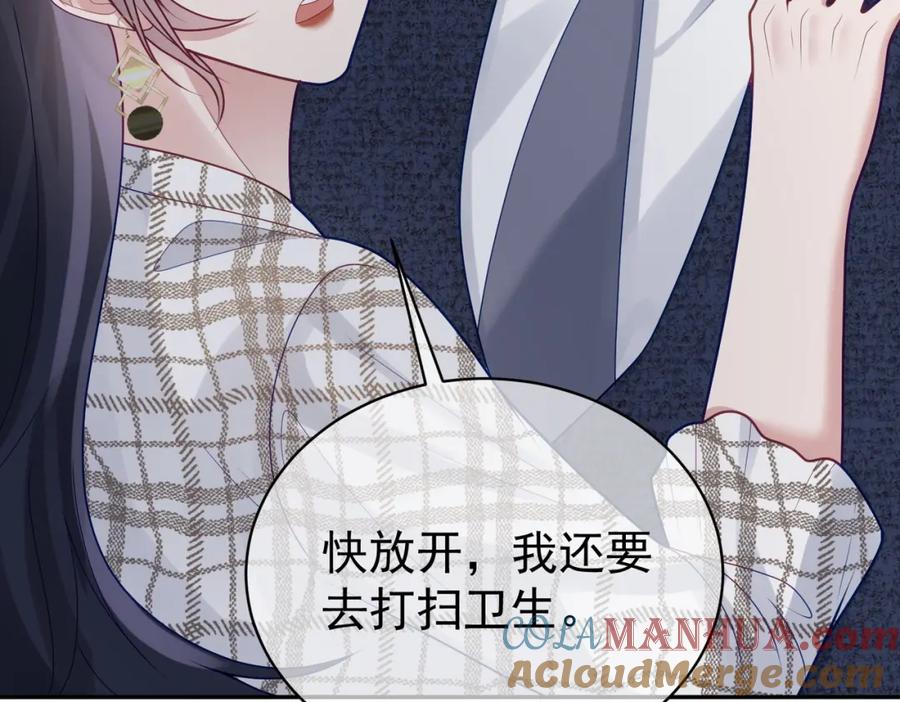 《天降萌宝：霍爷请签收》第17话 上赶着找虐？ 第109页