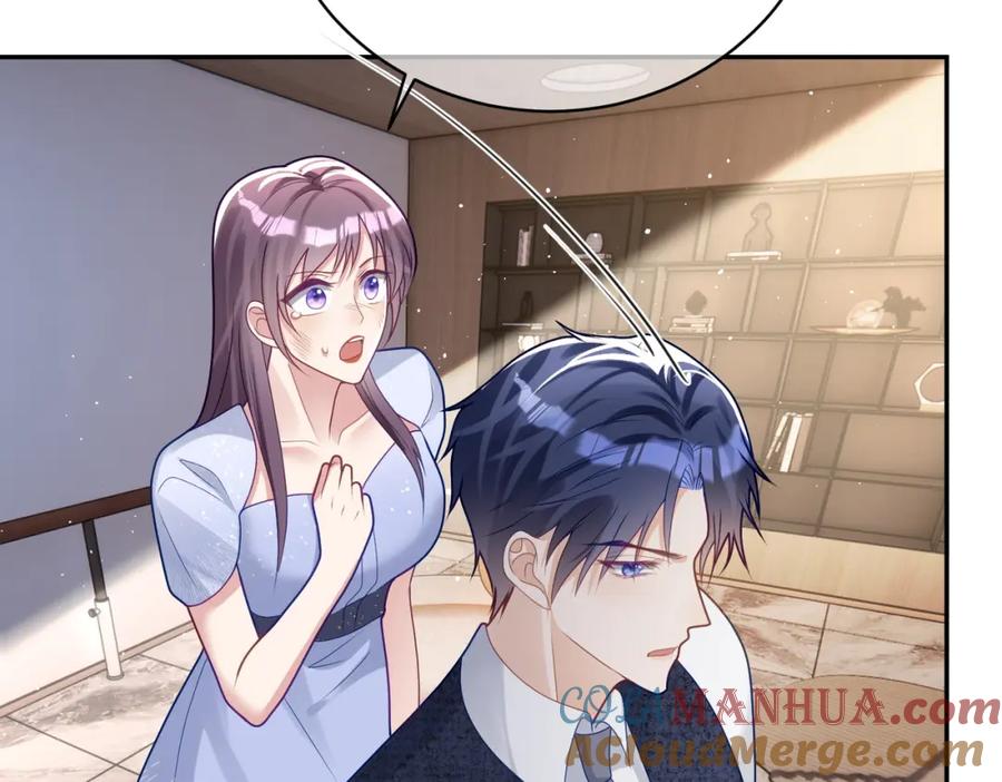 《天降萌宝：霍爷请签收》第17话 上赶着找虐？ 第85页