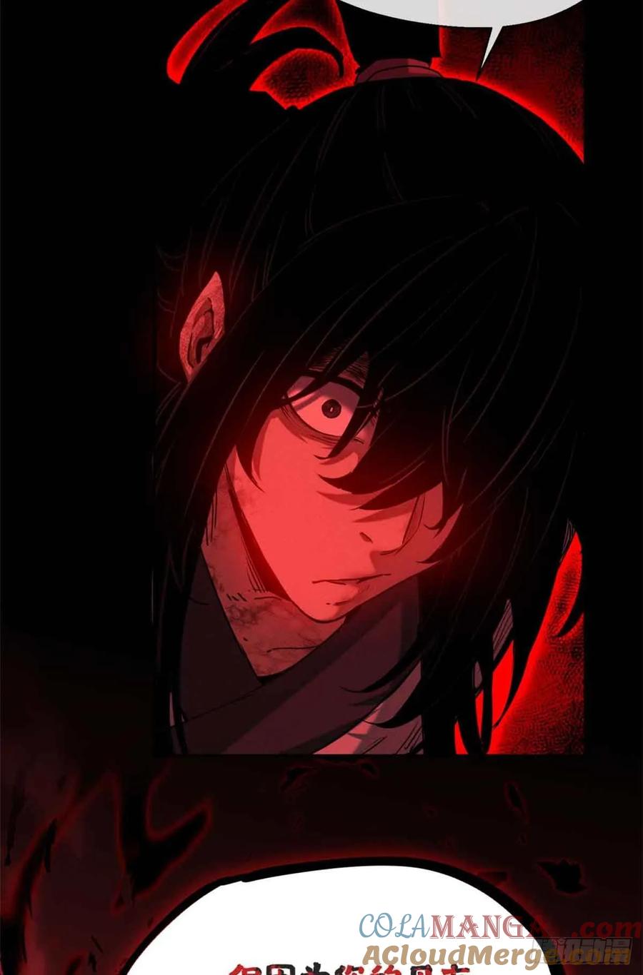 道诡异仙 - 17 花瓶女 第43页