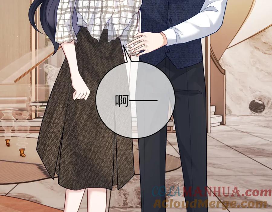 《天降萌宝：霍爷请签收》第17话 上赶着找虐？ 第101页