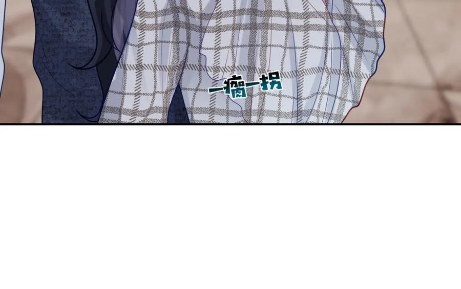 《天降萌宝：霍爷请签收》第17话 上赶着找虐？ 第99页