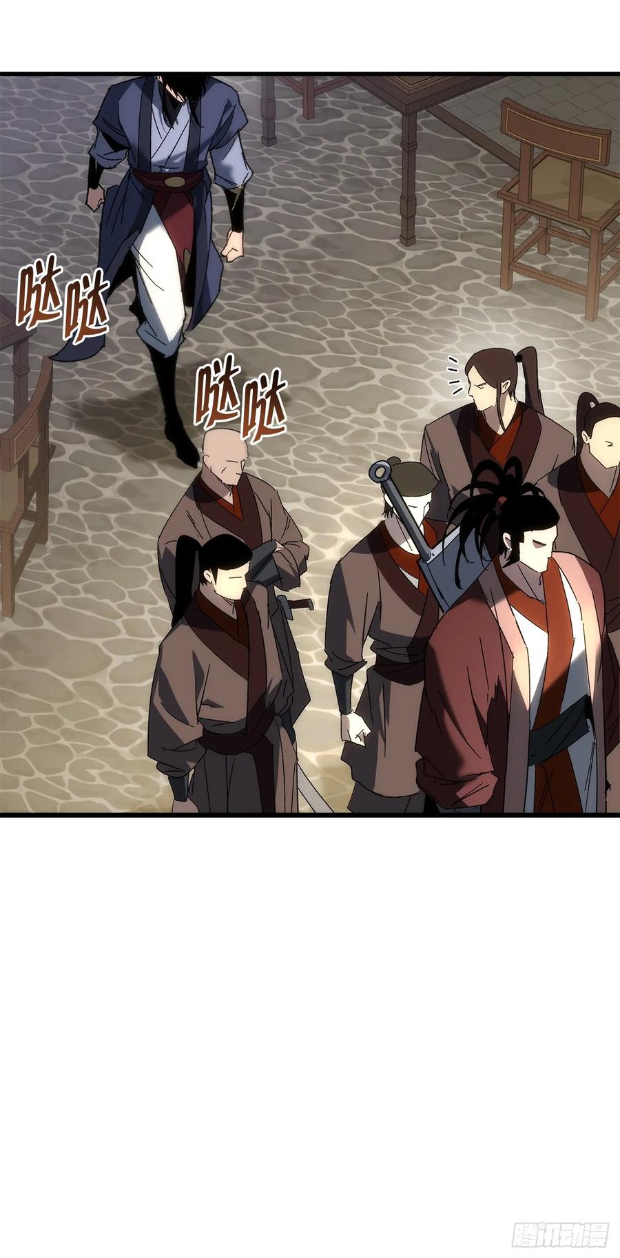 《重生魔神传》27.比武 第63页