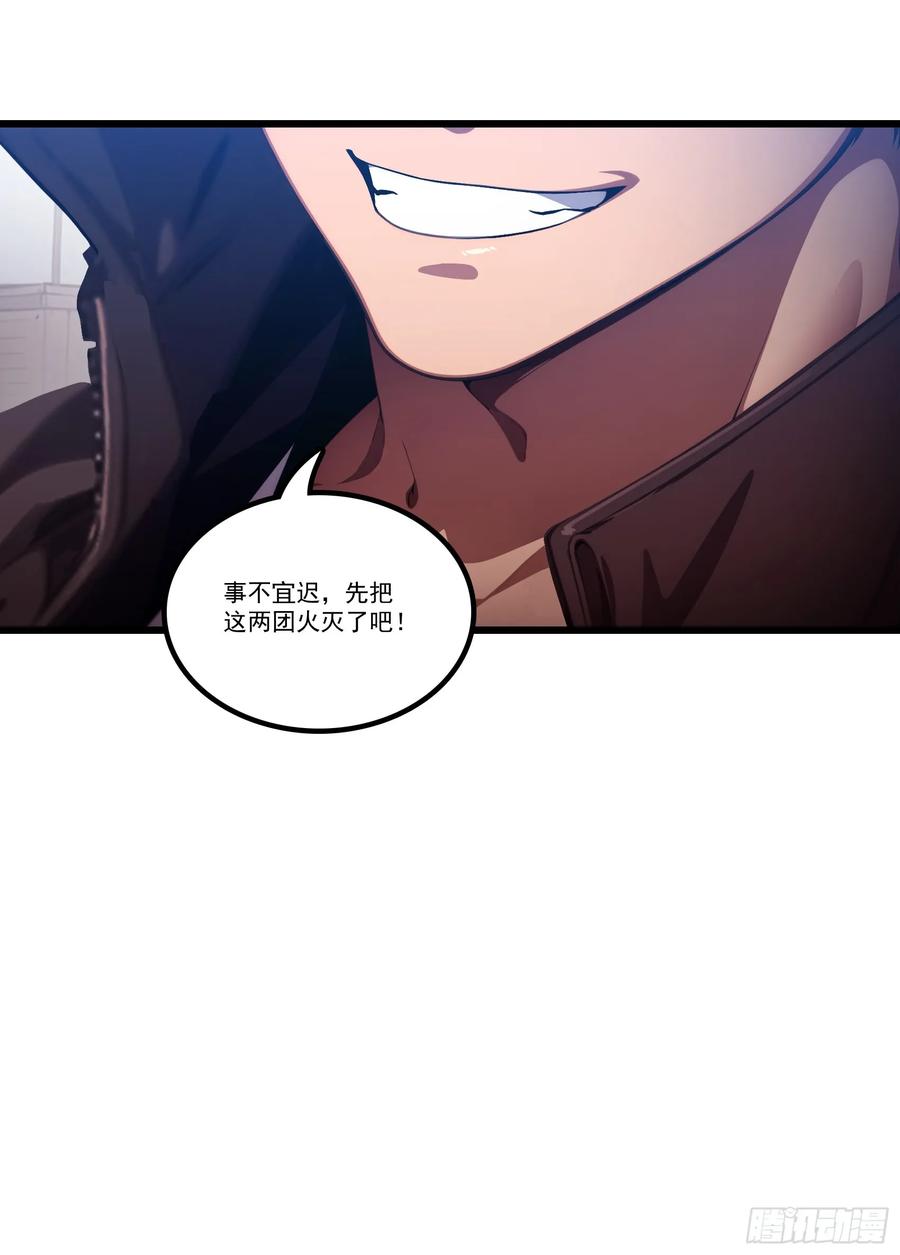 邪神降世，我有一座大凶狱 - 第35话：我要变强！活下去！ - 第22张图