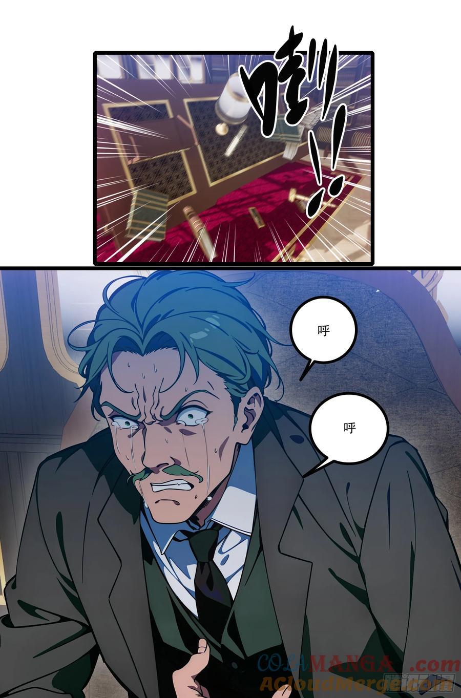 邪神降世，我有一座大凶狱 - 第35话：我要变强！活下去！ - 第23张图