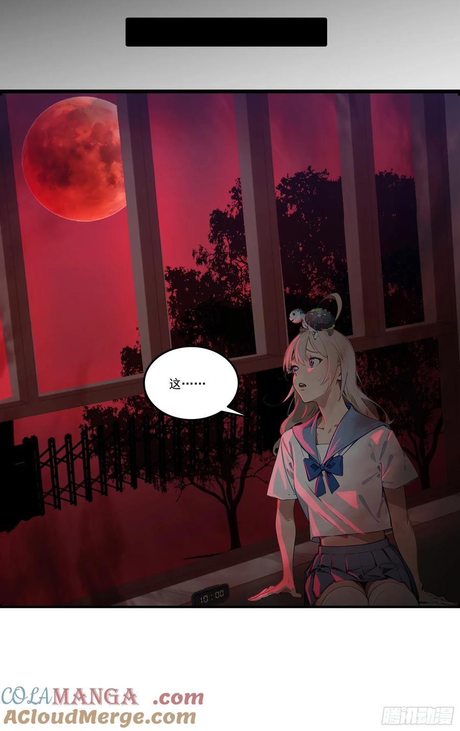 邪神降世，我有一座大凶狱 - 第35话：我要变强！活下去！ - 第31张图