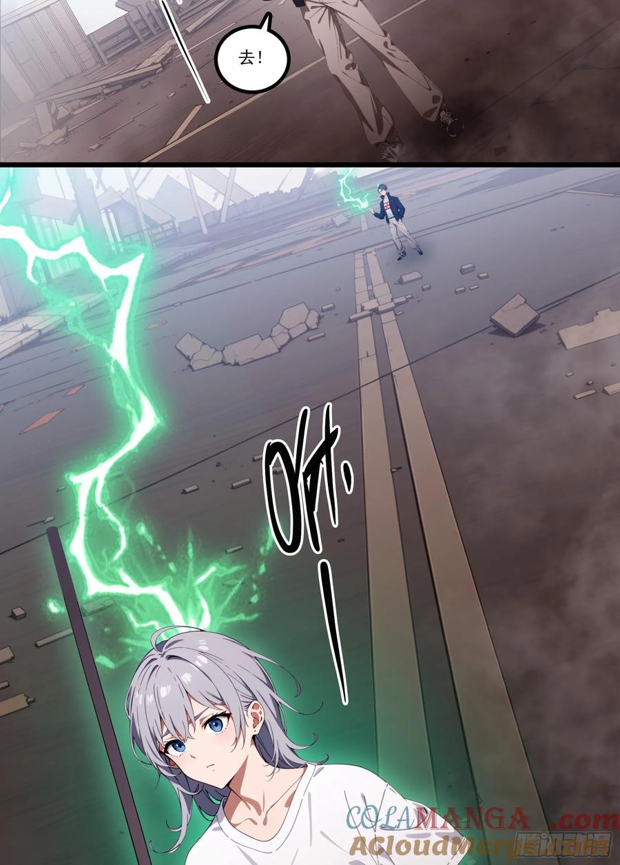 邪神降世，我有一座大凶狱 - 第35话：我要变强！活下去！ - 第19张图