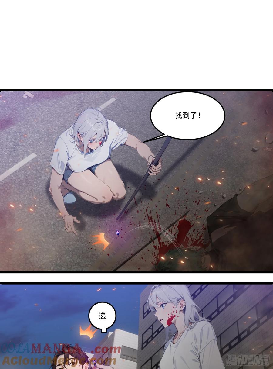 邪神降世，我有一座大凶狱 - 第35话：我要变强！活下去！ - 第3张图