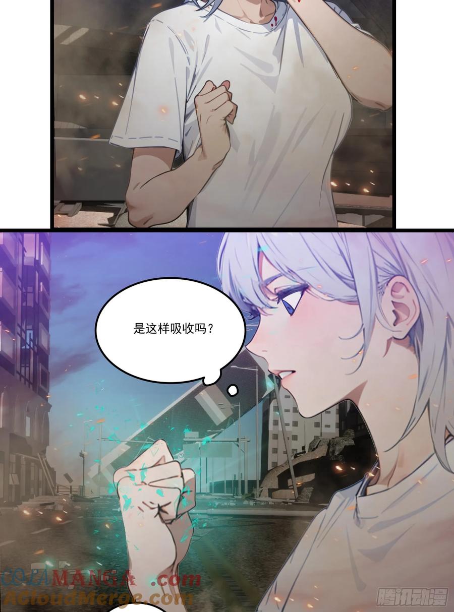 邪神降世，我有一座大凶狱 - 第35话：我要变强！活下去！ - 第5张图