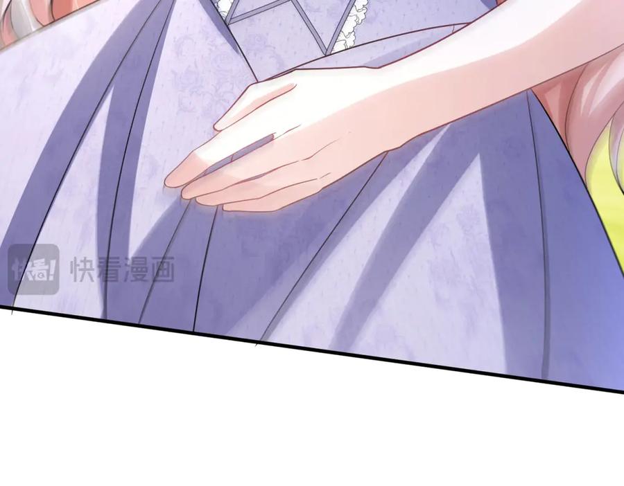 《成为病娇伯爵的女仆》第19话 德尔斯的能力 第92页