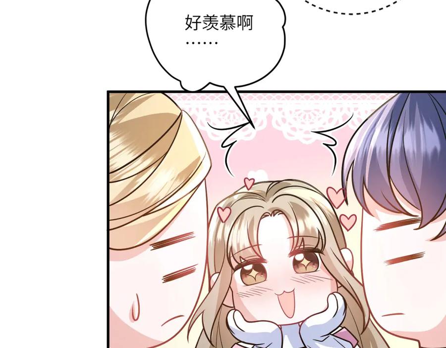 《成为病娇伯爵的女仆》第19话 德尔斯的能力 第96页