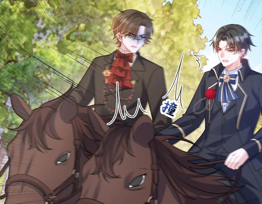 《成为病娇伯爵的女仆》第19话 德尔斯的能力 第103页