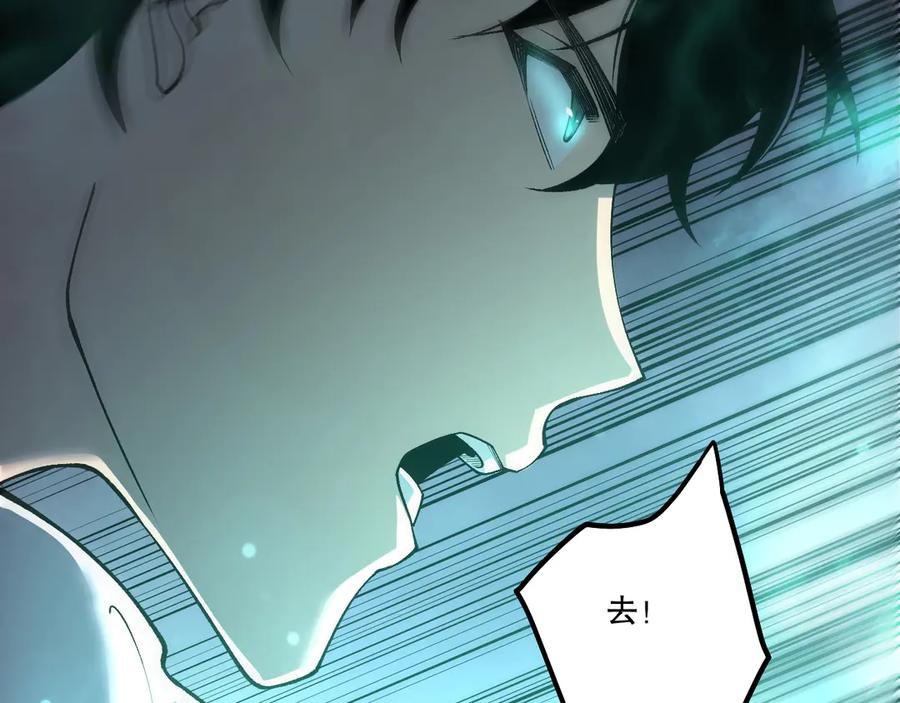 死灵法师！我即是天灾 第213话 不战而逃 第138页