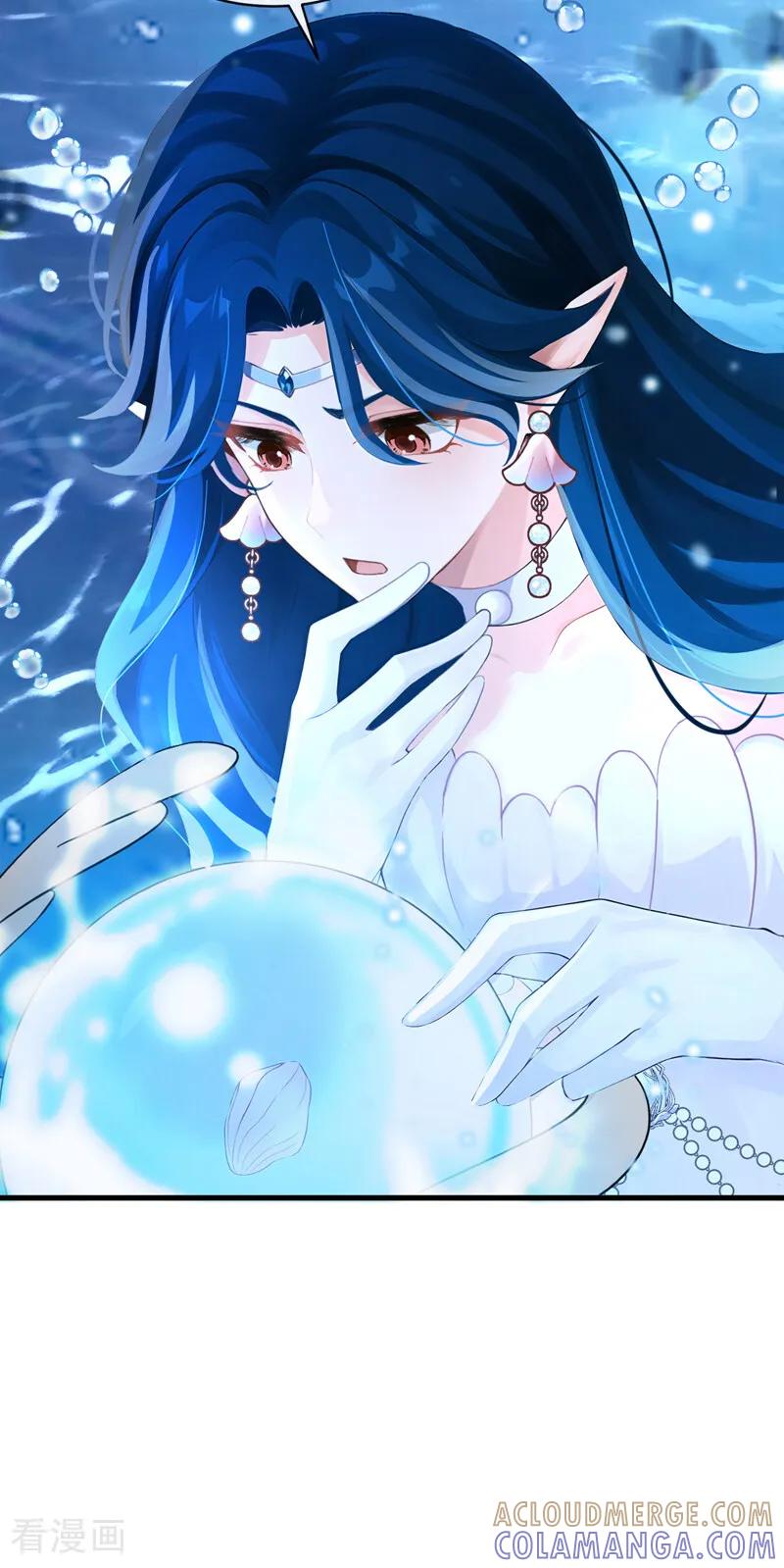 《快穿系统：反派大佬不好惹》第244话 人鱼王子现身 第23页