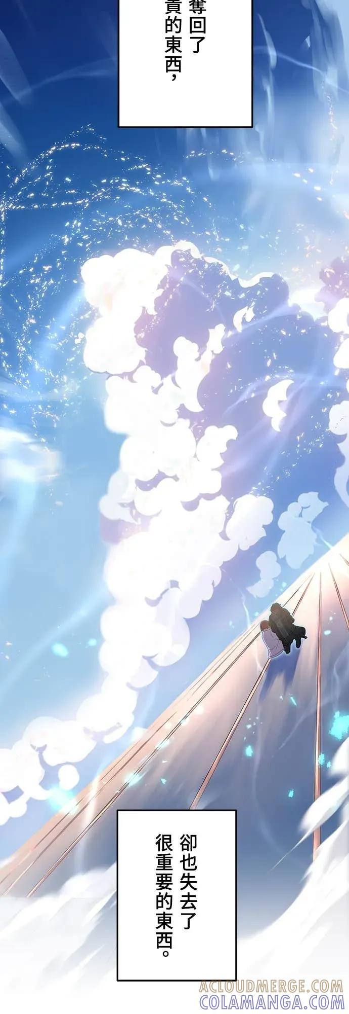 《时空魔导师：从零开始》[第28话] 「欢迎回来」与「再见」 第39页