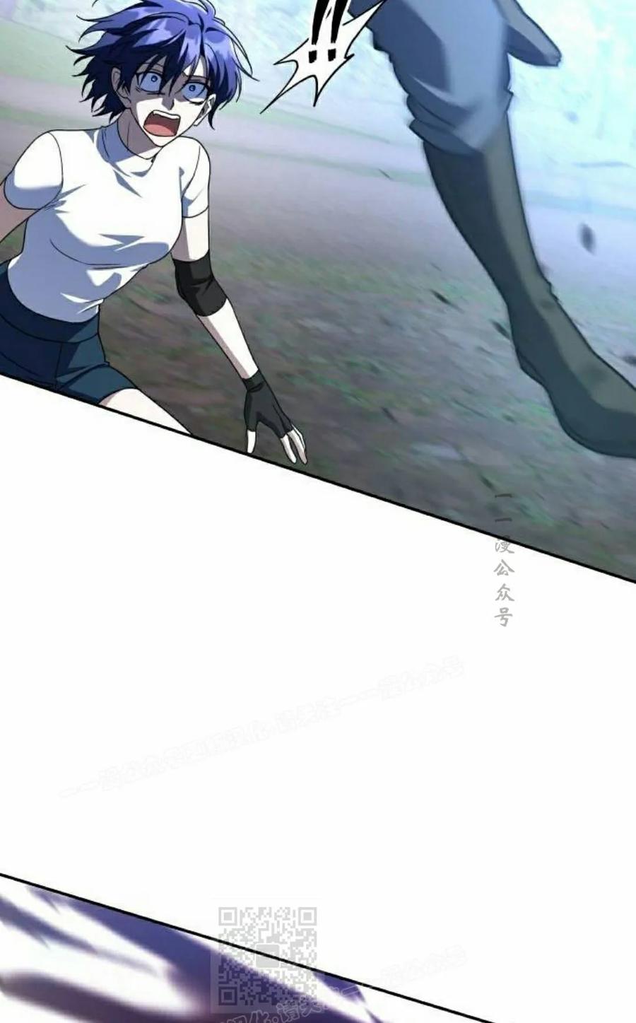 《C级不死坦克回归》第31集 第59页