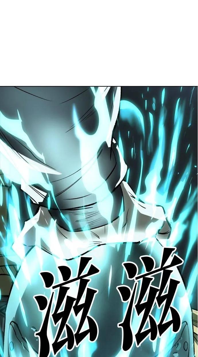 《宇宙天魔 3077》第31话 第108页