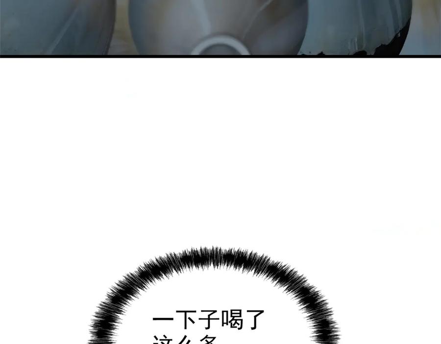 从精神病院走出的强者 341 积分救人，真鸿暴露 第71页