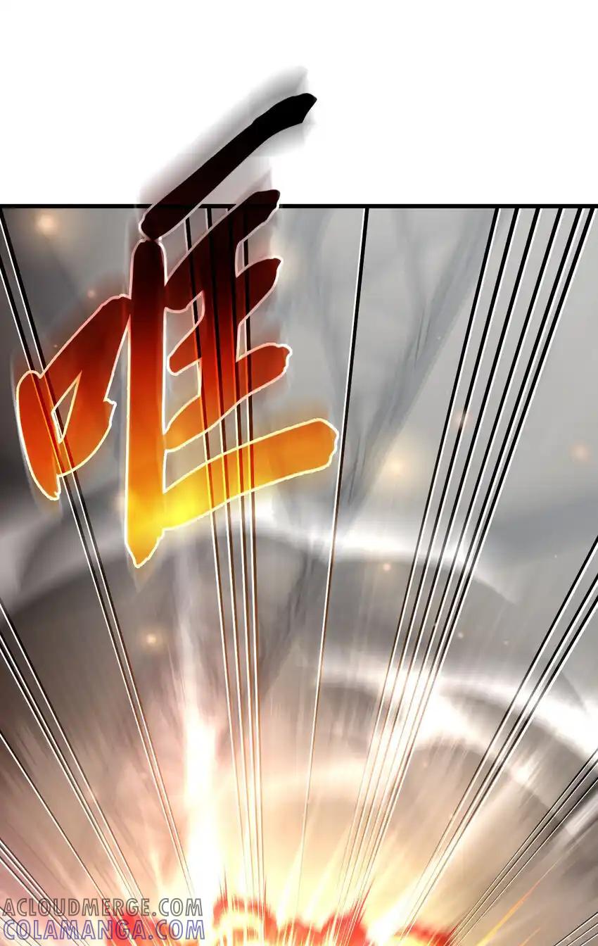 《多罗罗 Re：Verse》40 第四十话 第31页