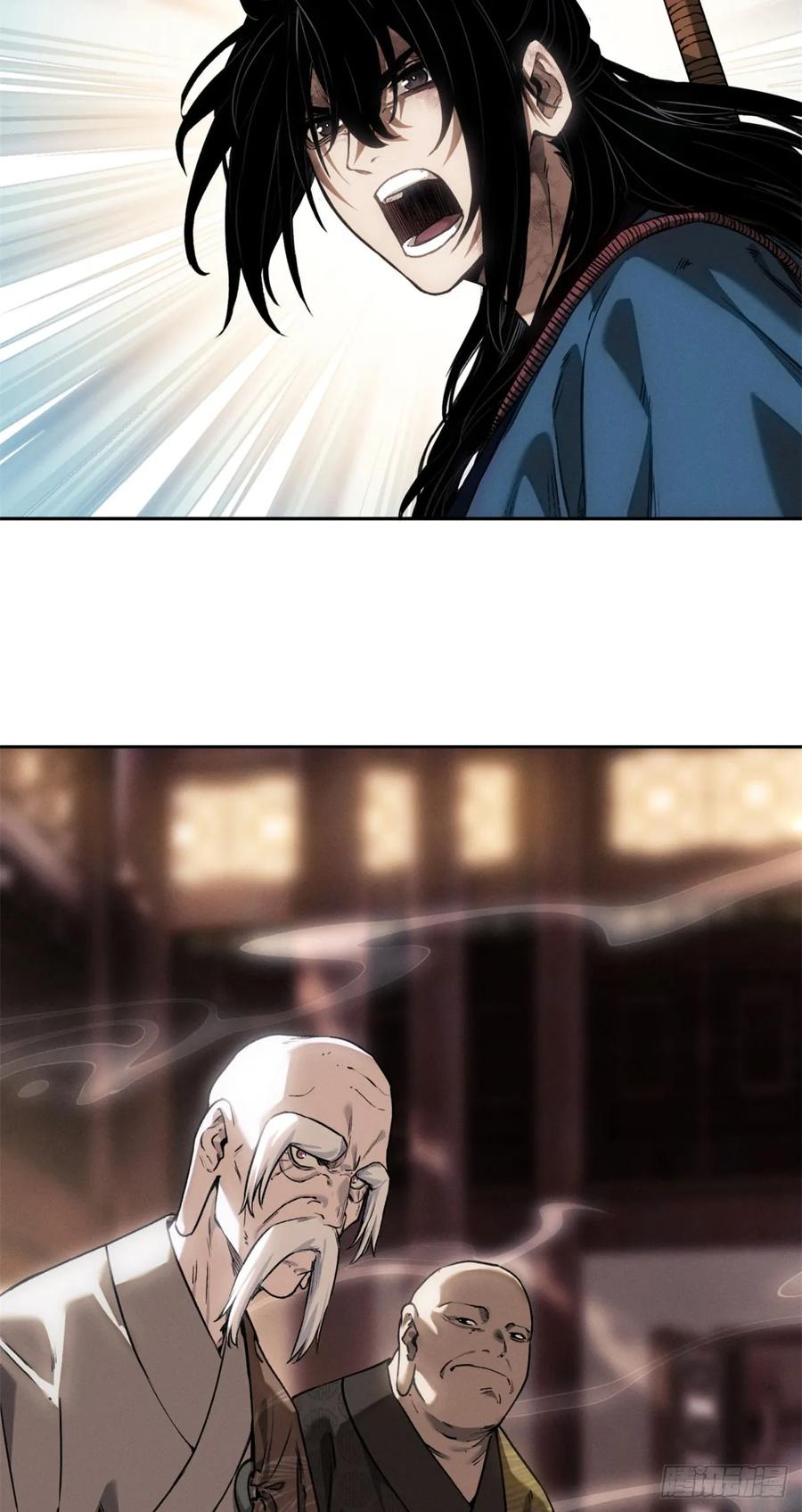 道诡异仙 - 44 经文 第22页