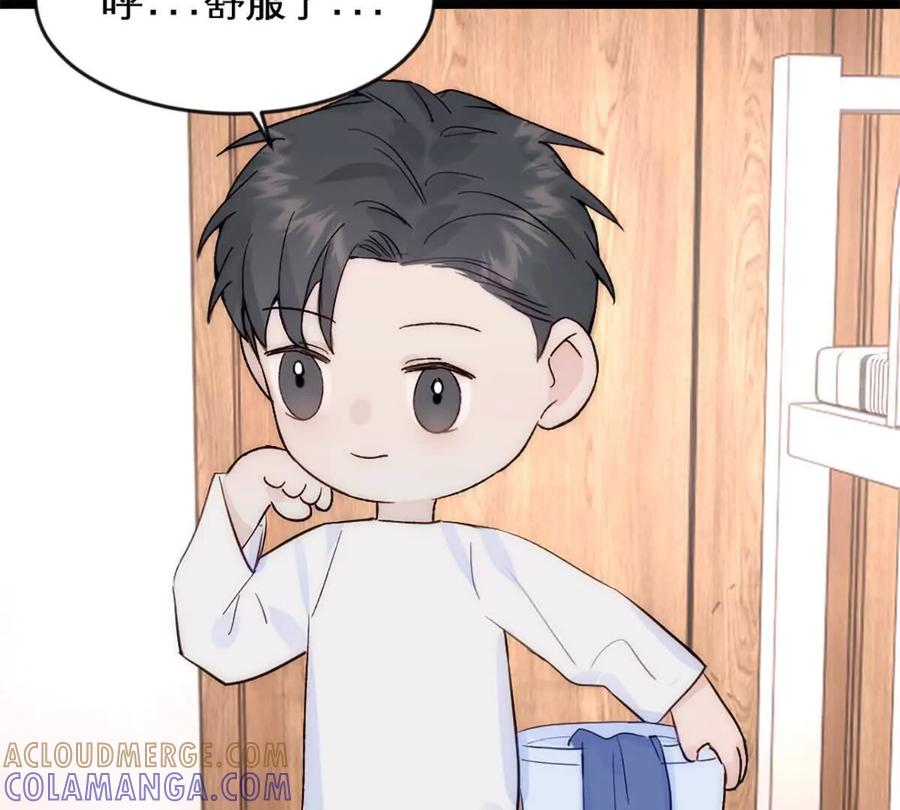 《神工》第41话 变成郭大师了！ 第82页