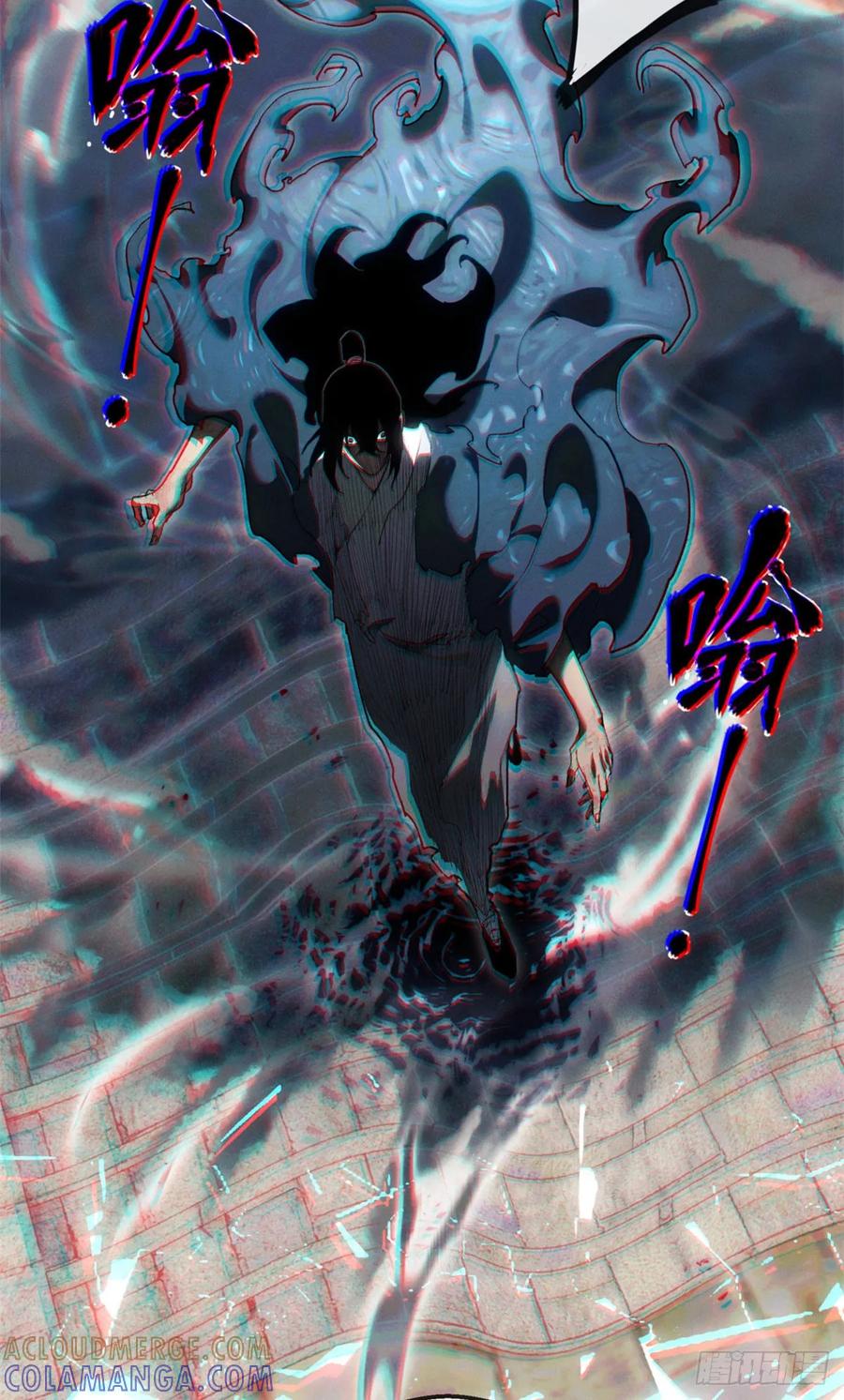 道诡异仙 - 46 雕像 第10页