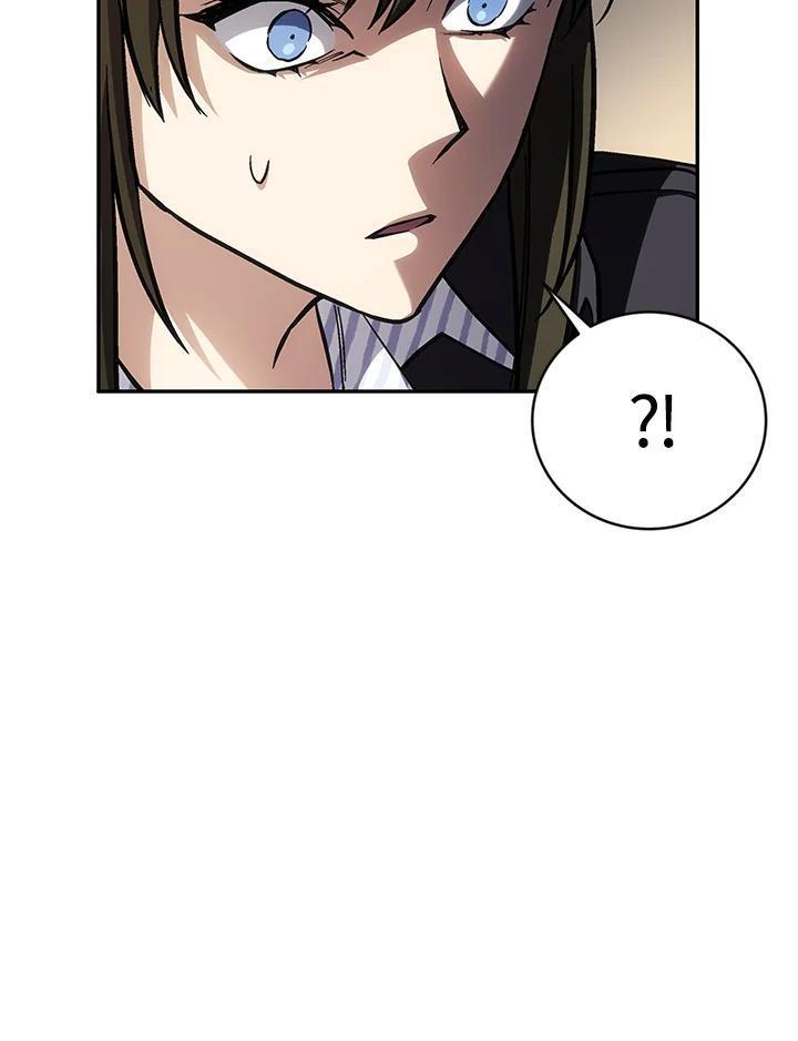 《感应者——记忆的碎片》第46话 第90页