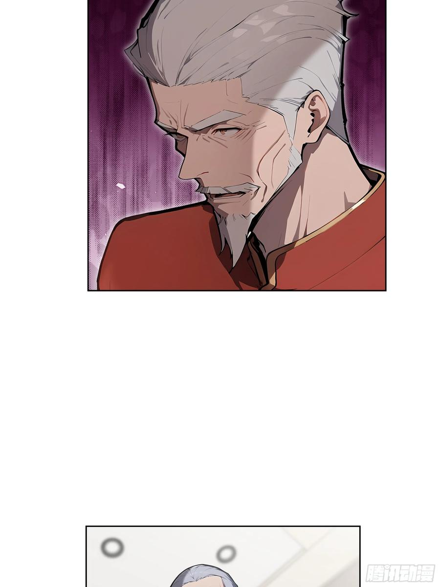 大夏剑主 - 49 敢闹离婚？ - 第27张图