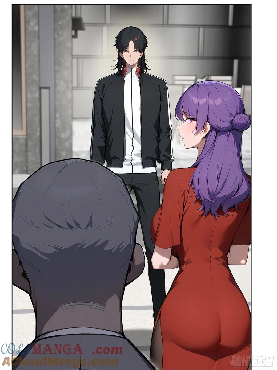 大夏剑主 - 49 敢闹离婚？ - 第13张图