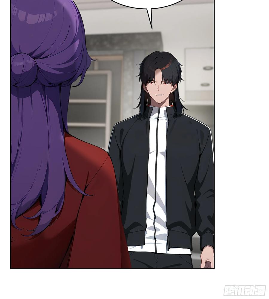 大夏剑主 - 49 敢闹离婚？ - 第30张图