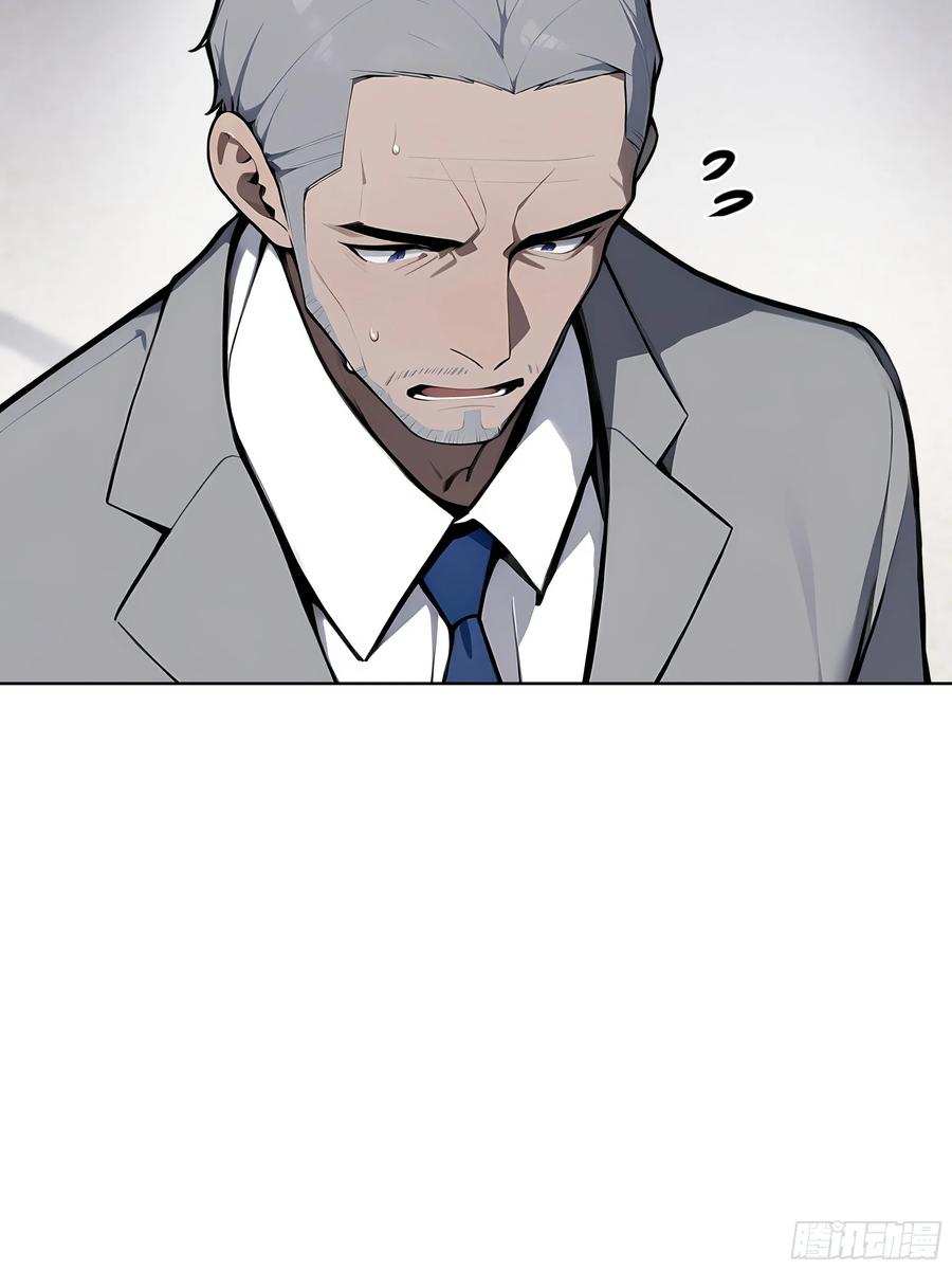 大夏剑主 - 49 敢闹离婚？ - 第12张图