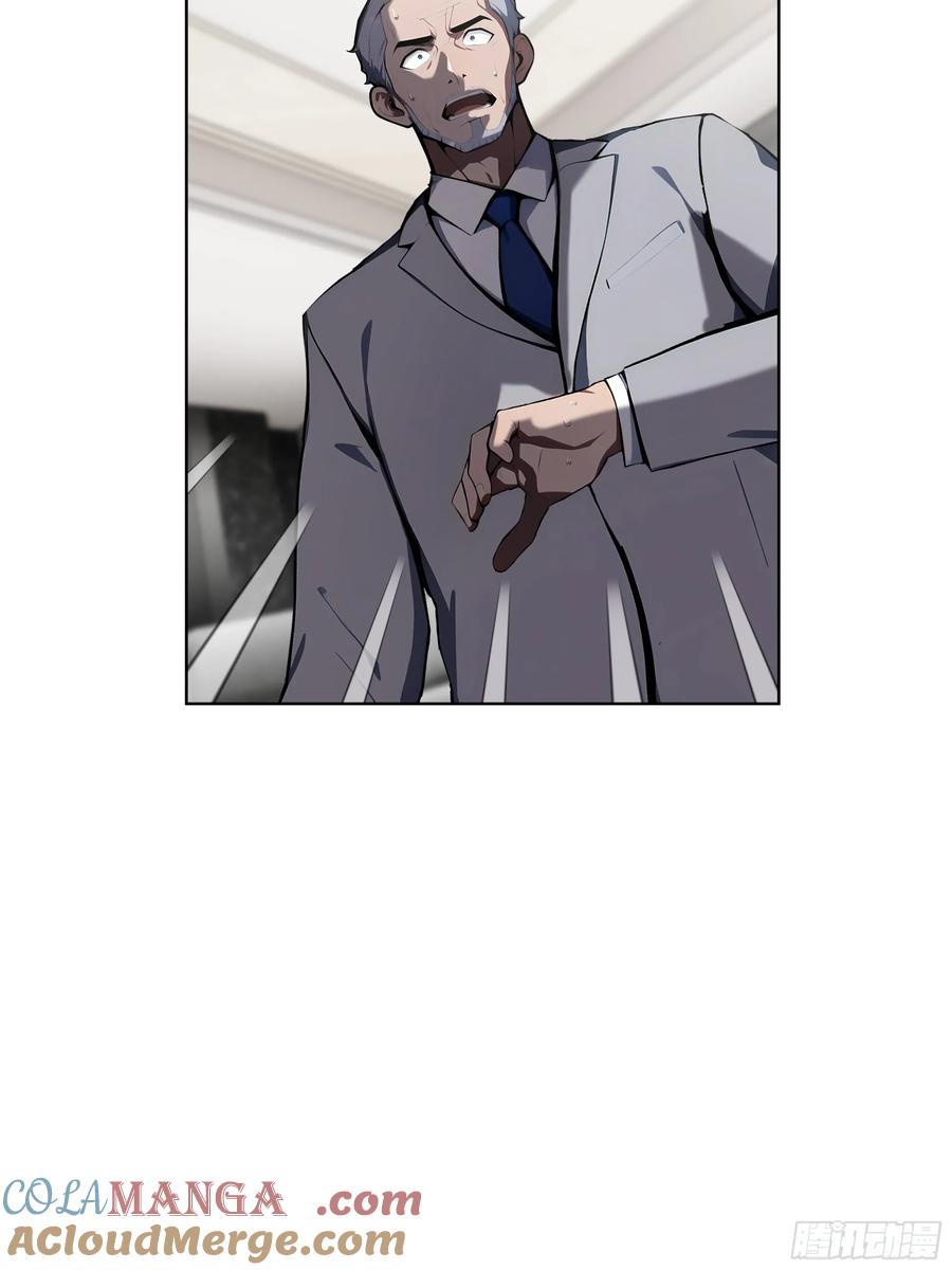 大夏剑主 - 49 敢闹离婚？ - 第28张图