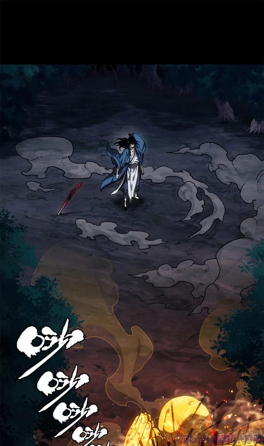 道诡异仙 - 50 慈悲 第27页