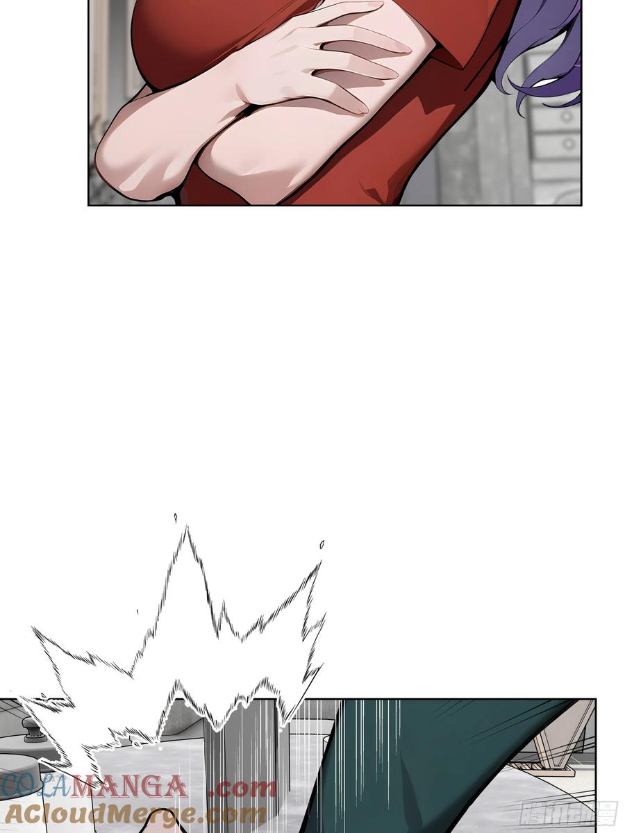 大夏剑主 - 49 敢闹离婚？ - 第7张图