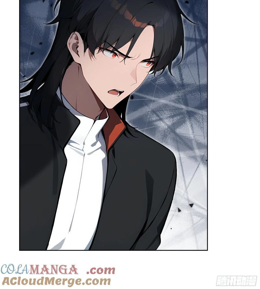 大夏剑主 - 49 敢闹离婚？ - 第37张图