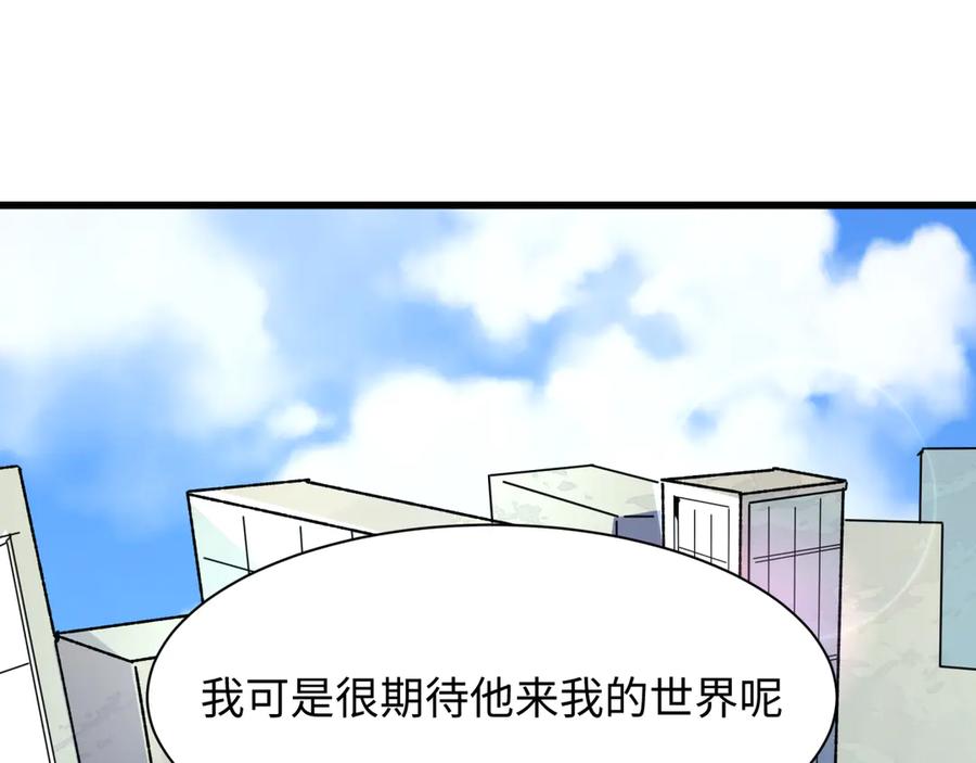 全球诡异时代 第497话 扶桑篇-织田信长！ 第111页