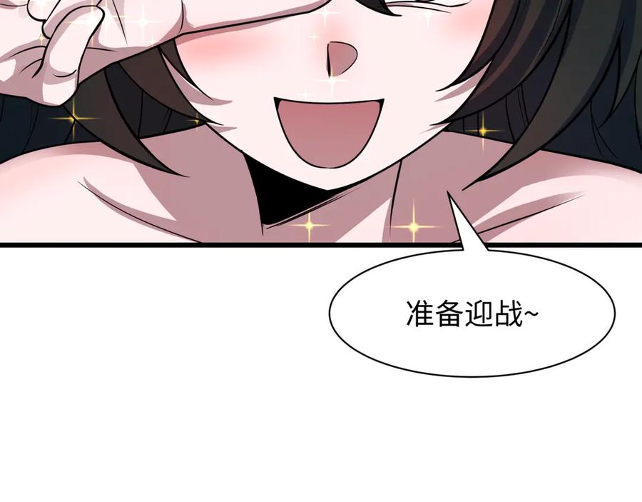 全球诡异时代 第497话 扶桑篇-织田信长！ 第110页